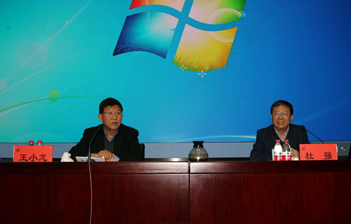 財(cái)政部舉辦第二期政府采購業(yè)務(wù)培訓(xùn)班 政府采購信息化建設(shè)將